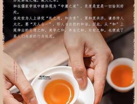 品茗的利益和坏处（男子耐久品茗会影响性效果吗）