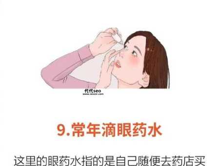 近视眼怎么保持视力（近视眼怎么逐步恢复视力）