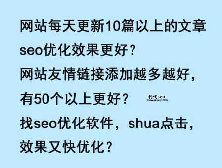 seo优化论坛( 哪个论坛信息更全面)