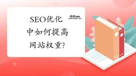 seo优化论坛( 哪个论坛信息更全面)