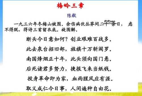 山重水复疑无路的作者是谁