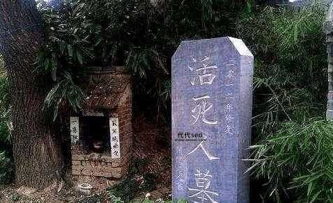 画死人也能活起来的秘密(这到底是怎么回事)