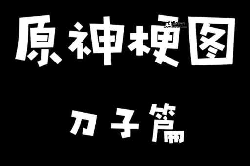 哲狐问答(来这里看看用户都在问什么)