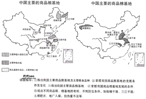 中国主要粮食主产区概览(中国主要产粮区分布情况如何)