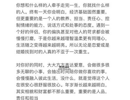 聊聊热门话题(你觉得人生最重要的是什么)