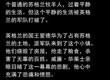 小王子与大风暴中国历史上的少年英雄故事(勇敢与友谊的故事)