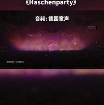 chenparty 德国童声(是哪个歌手唱的)