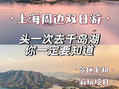 上海周边一日自驾游(你想去古镇还是山清水秀)