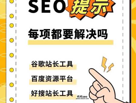 seo站长联盟(加入站长联盟是必经之路吗)