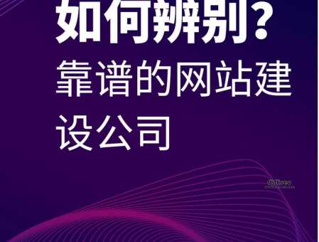 又名荥阳站长网(怎么才能找到靠谱的网站建设公司)