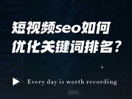 重庆seo教程(网站结构重要吗)