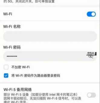 如何修改路由器WIFI密码和路由器登陆账号？