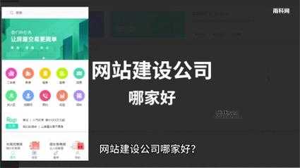 大良网站建设(靠谱公司哪家强)