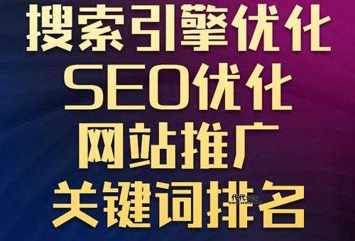 众志SEO(找众志SEO帮你解决)