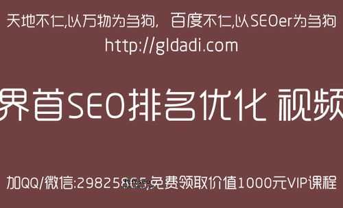 清远seo(性价比高的公司在哪)