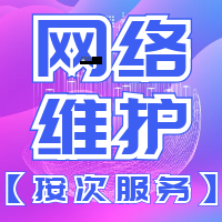 站优云网络(站优云网络值得信赖吗)