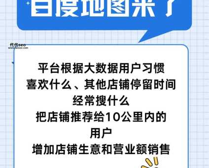 哈尔滨百度(未来合作方向是什么)