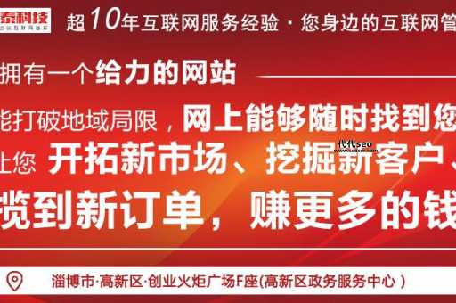 福田做网站(怎么才能省钱又省心)