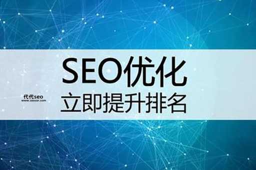 枫林seo(  使用枫林SEO工具需要注意什么)