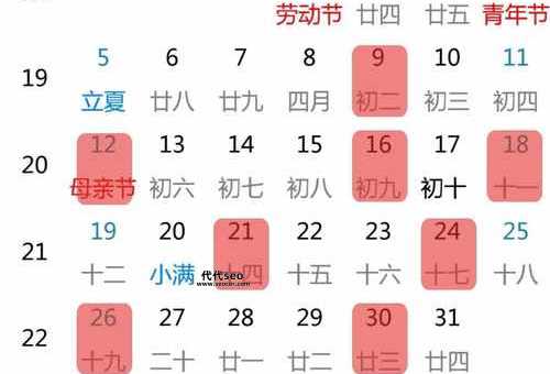 2024年可以搬迁新居吗(到底要不要避开无春年)