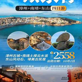 2024年全部节日明细(你的旅行计划准备好了吗)