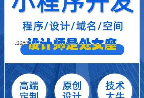 微信公众小程序开发(微信公众平台是第一站吗)