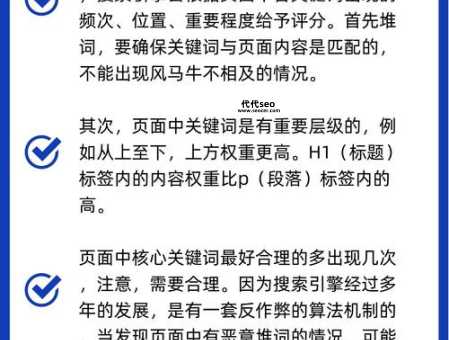 seo排名优化课程(怎么学SEO优化)