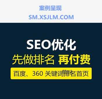 株洲seo(株洲SEO优化到底能带来什么价值)