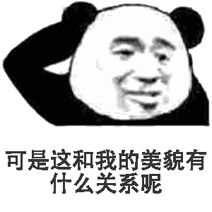 又名绥化站长网(它和我们有什么关系)