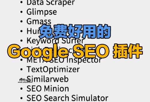 google seo(新手小白该如何入门)