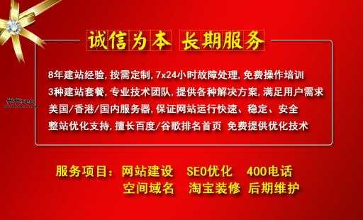 东莞南城网站建设(怎么推广才有效)