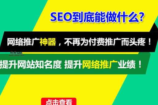 佛山搜索引擎优化(佛山企业如何用SEO提升品牌知名度)