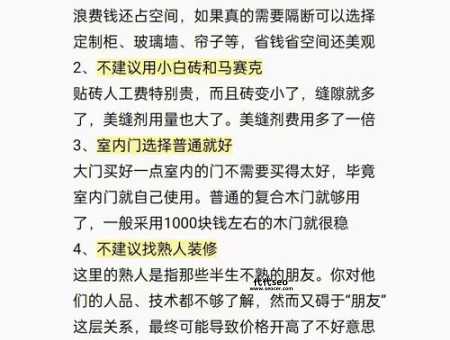 如何建立自己的网站(小白怎么省钱)