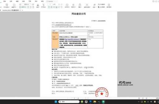 大型网站建设价格(价格靠谱才重要)