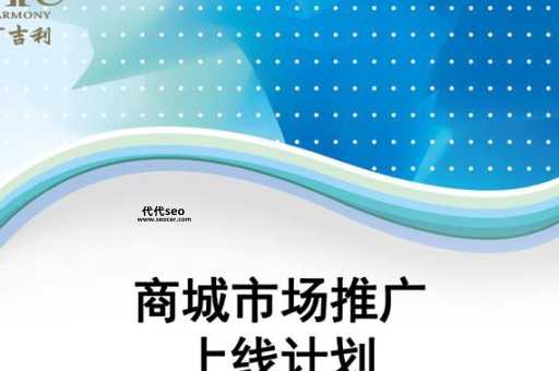 门户网站推广方案(怎样才能获得更多用户青睐)