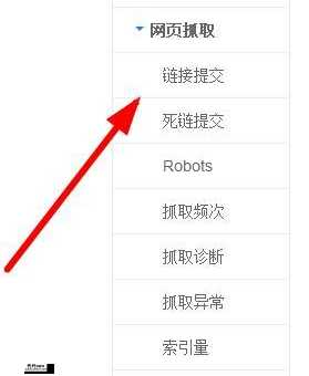 网站死链提交网站(怎么才能提交成功)