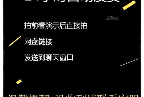 申请网页整站下载(怎么把网站的所有内容都下载下来)