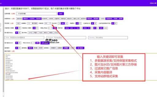 网站重构seo排名(如何挽回排名)