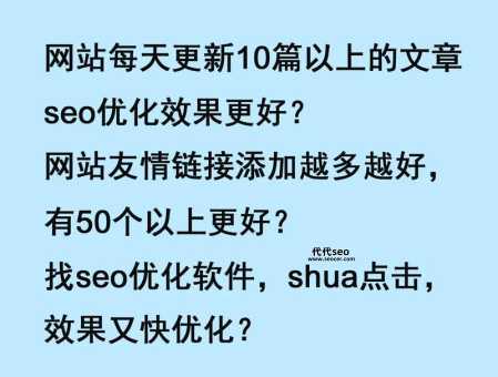 建网站资料宁波seo(SEO优化怎么做)