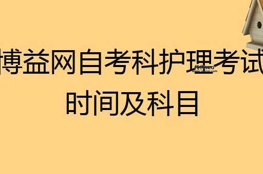 做个网站博益网(博益网靠谱吗)