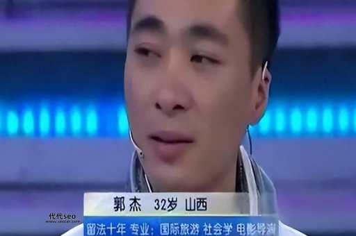 张绍刚最后向郭杰道歉了吗( 他到底认错了吗)