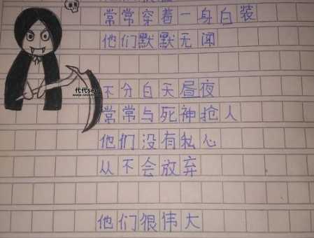 适合小学四年级读的现代诗(哪些现代诗适合小学四年级)