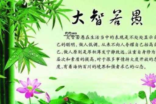 声东击西打一正确生肖动物(谁才是真正的大智若愚)