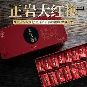 大红袍茶叶多少钱一斤(几千块算贵吗)