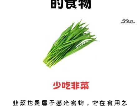 木兰之子打一食物名称(你能答出来吗)