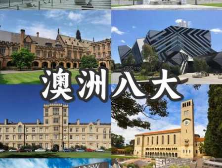 澳大利亚维多利亚大学(与国内有什么区别)