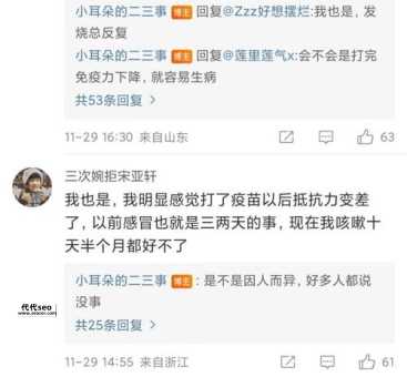 史风波是什么事件(他为什么会被热议)