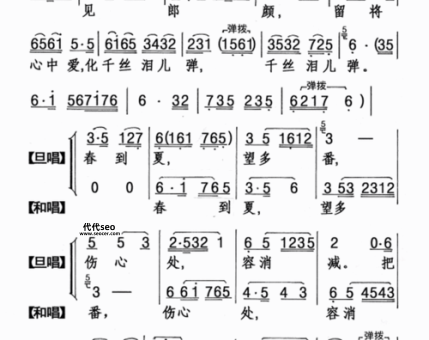 黄梅戏天仙配歌词(带你重温经典爱情故事)