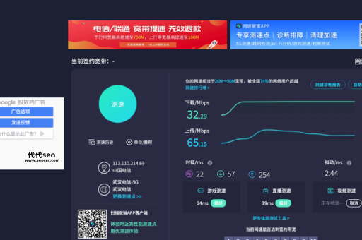 测网站打开速度(如何测网站打开速度)