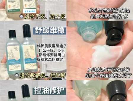 水乳是什么意思呀？早晚都要用水乳吗深度解析！